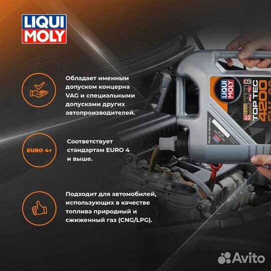 Liqui moly Top Tec 4200 5W-30 5л