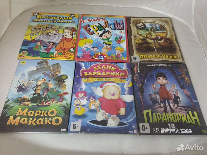 Dvd диски мультики, новые
