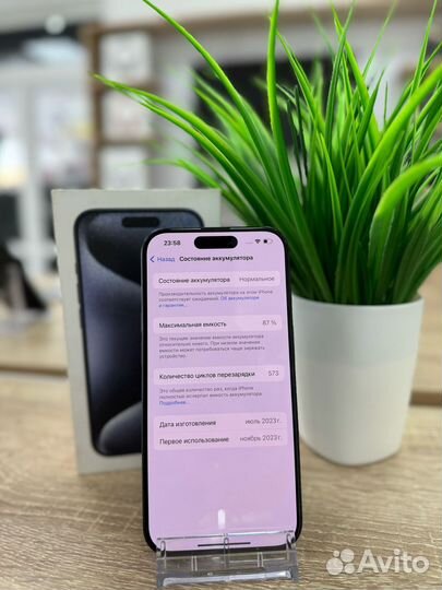 iPhone 15 Pro, 128 ГБ