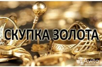 Колье