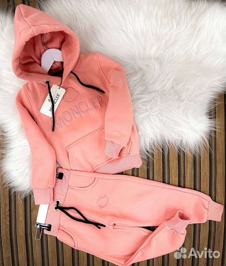 Костюм детский 5-13 лет