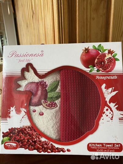 Полотенце