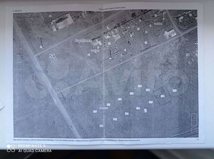 Участок 6 сот. (ИЖС)