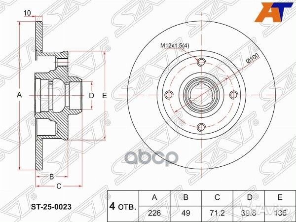 Диск тормозной зад VW polo 96-01/golf 91-97/PAS