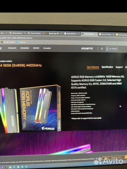 Оперативная память ddr4 16gb aorus 4400mzh