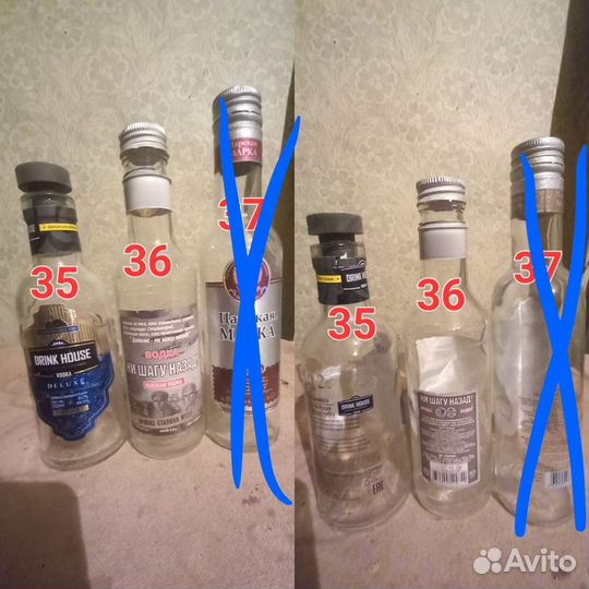Старые водочные бутылки чекушки 0,25 л №18