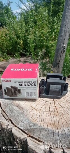 Катушка зажигания заз шанс, газель бизнес