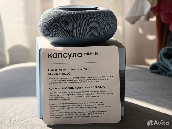 VK Капсула Мини, синяя (MRC02BL)