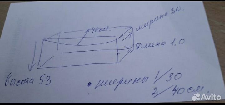 Аквариум
