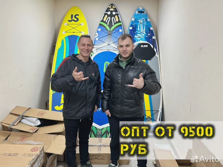 Сапборды koi оптом