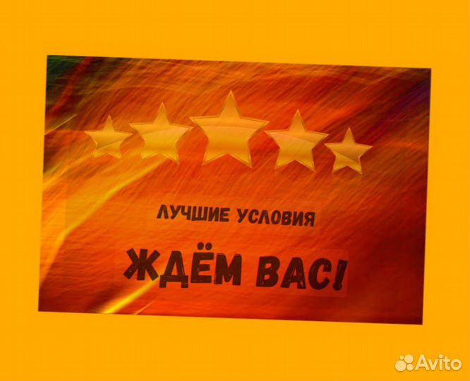 Металозаготовщик Вахта Проживание/Еда Еженед.Аванс