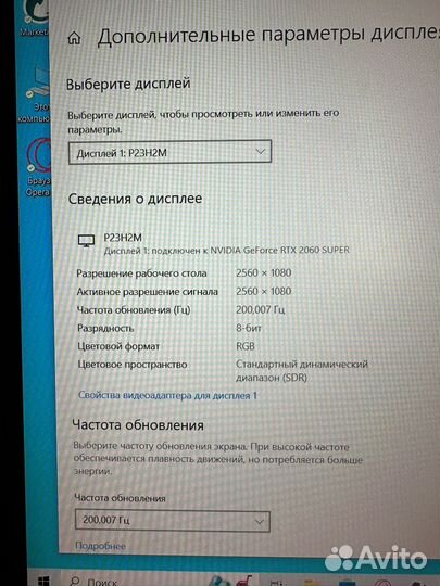 Игровой монитор 200 гц Titan army