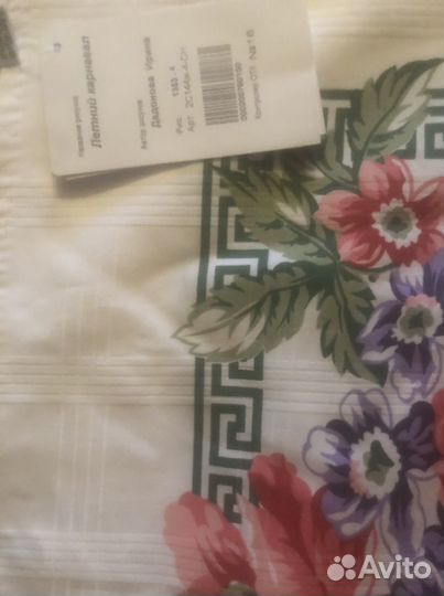 Скатерть 140х170 СССР