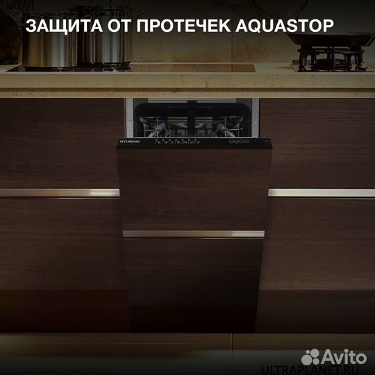 Встраиваемая посудомоечная машина Hyundai HBD 473 Новая