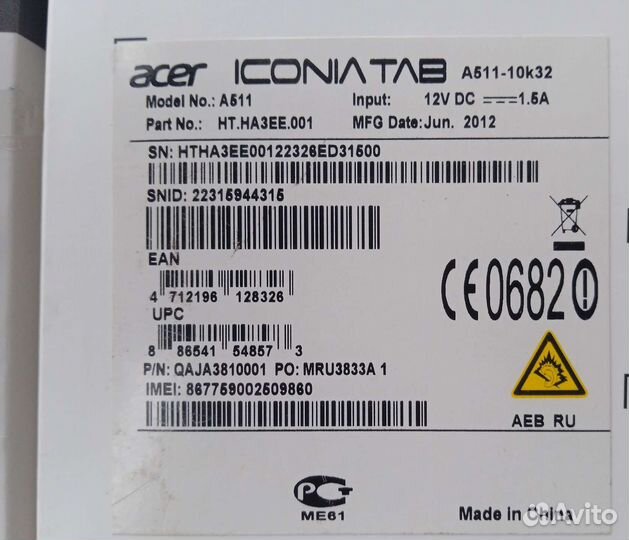 Планшет Аcer ас10/11 для замены сенс.экр