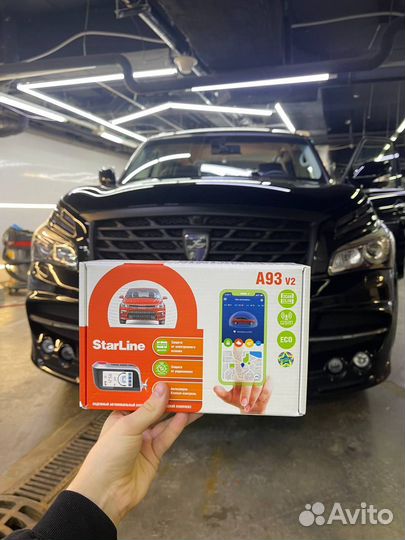 Сигнализация с автозапуском