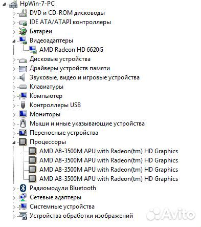 Мощный 4х ядерный HP