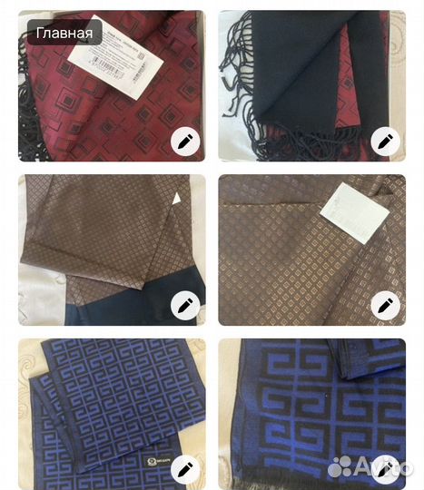 Мужской шарф новый