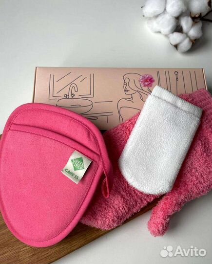 Набор для очищения лица, шеи и зоны декольте