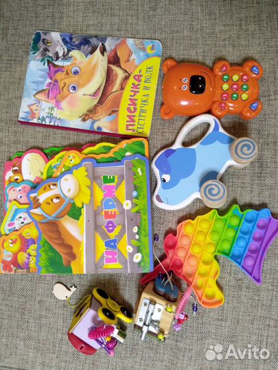 Развивающие игрушки пакетом
