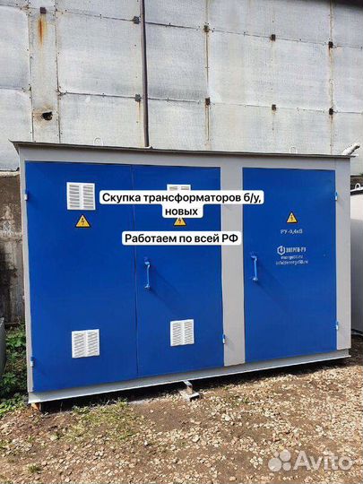 Трансформатор ктп ква 250