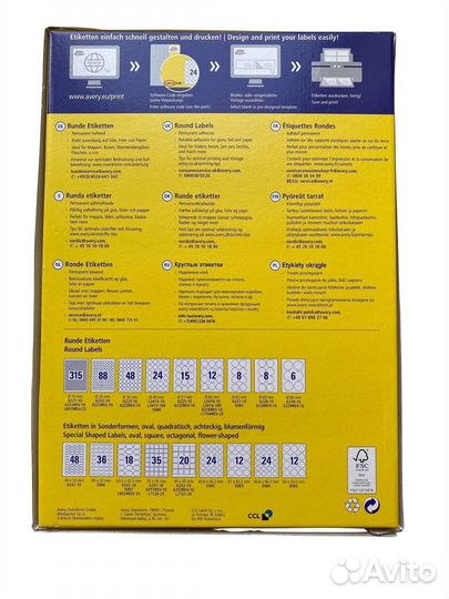 Круглые этикетки Avery d40 мм