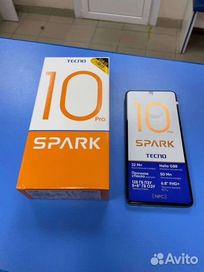 Телефон Tecno Spark 10 Pro KI7 8/128Gb