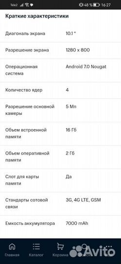 Планшет Lenovo TB-X304L