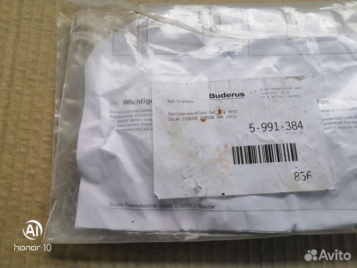 Комплект подключения бака