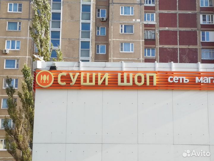 Вывеска мойка, Изготовление наружной рекламы