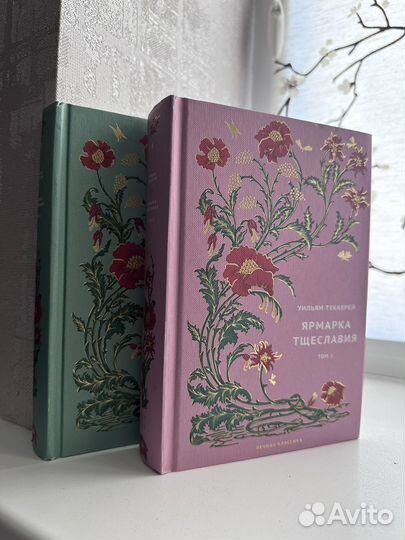 Книги мировая классика