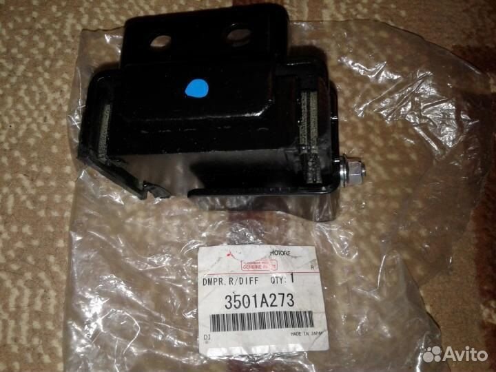 Демпфер заднего редуктора