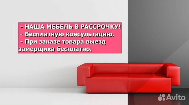 Мягкое изголовье на стену для кровати. рассрочка