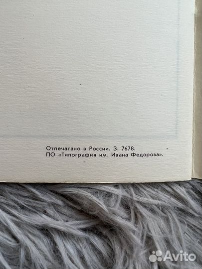 Комикс антикварный Илья Муромец