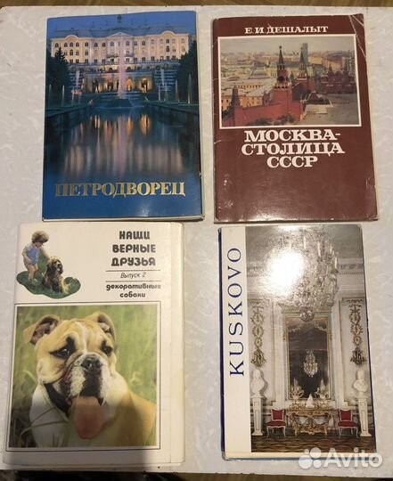 Открытки в наборах СССР