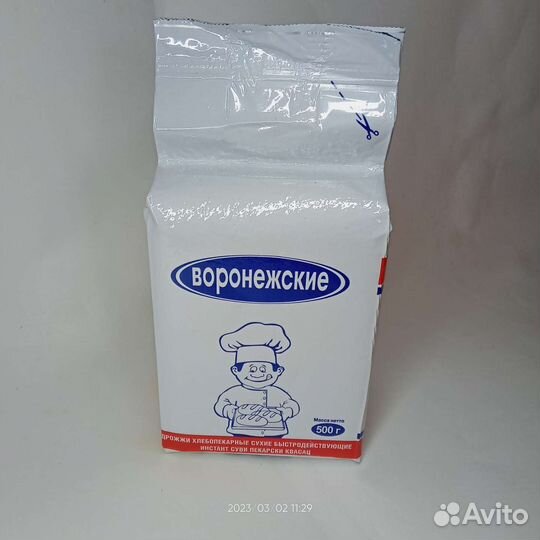 Бронь дрожжи