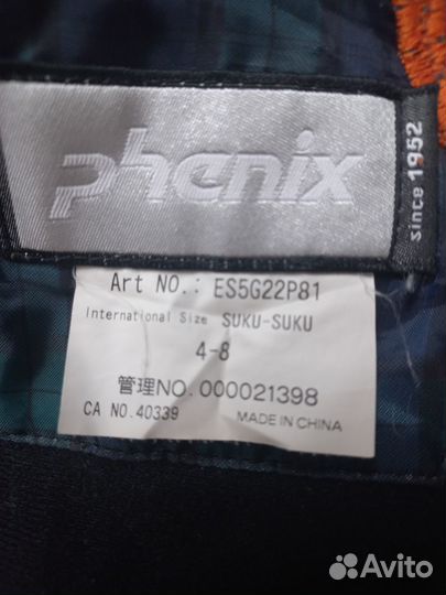 Продаю горнолыжный детский костюм Phenix