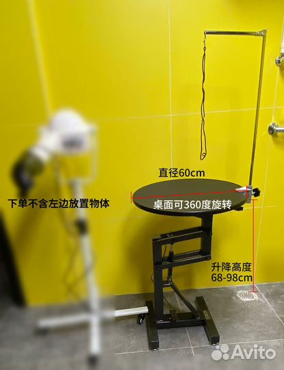 Стол для груминга