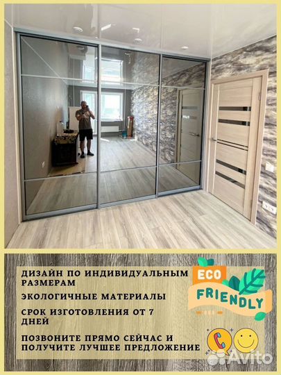 Шкаф в прихожую