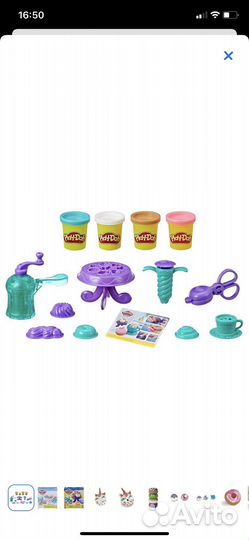 Play doh новый