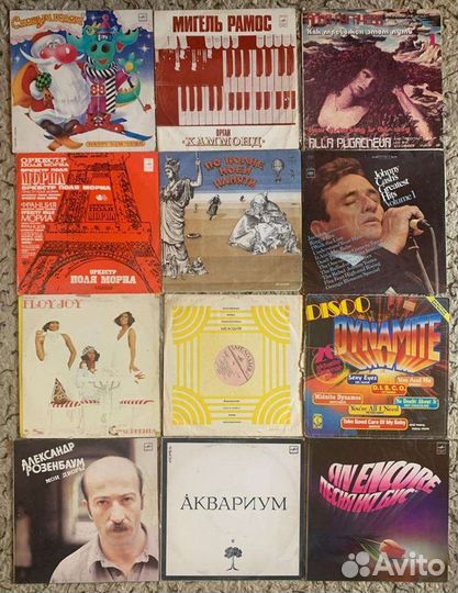 Виниловые пластинки