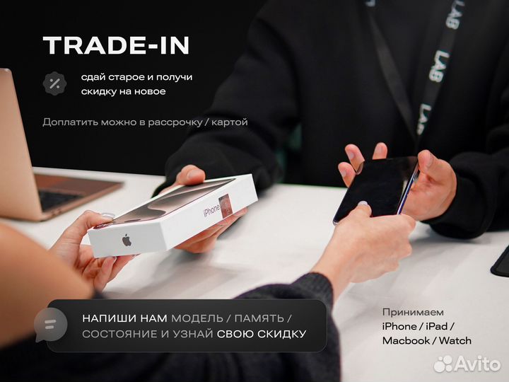 iPhone 15, 256 ГБ