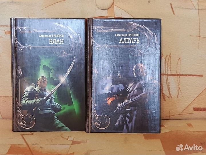 Александр Прозоров 