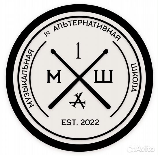 Уроки вокала
