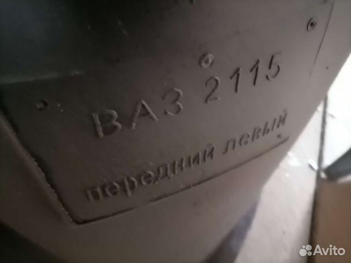 Подкрылки (кт.2 шт.) ваз-2113-15 передние