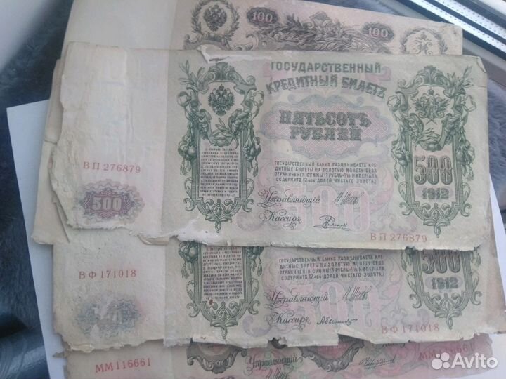 100 рублей 1910 года