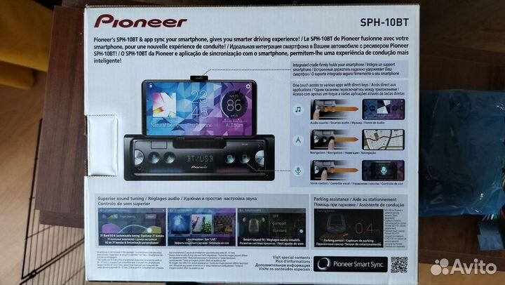 Магнитола Pioneer SPH-10BT