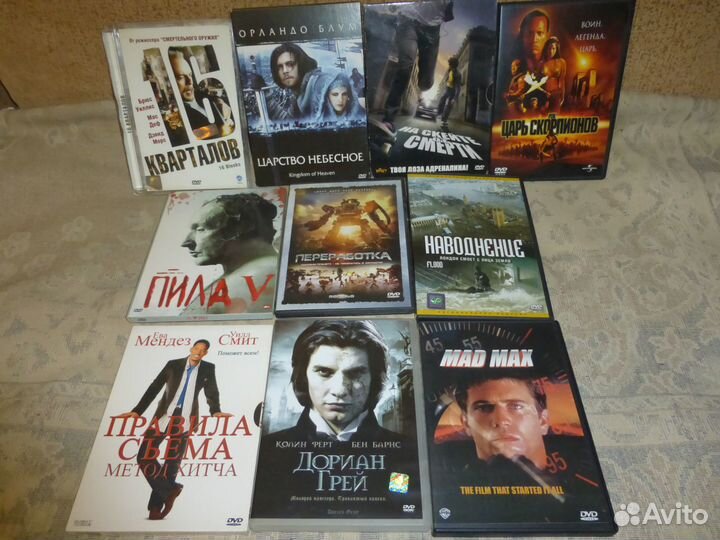 Фильмы (лицензия) на DVD