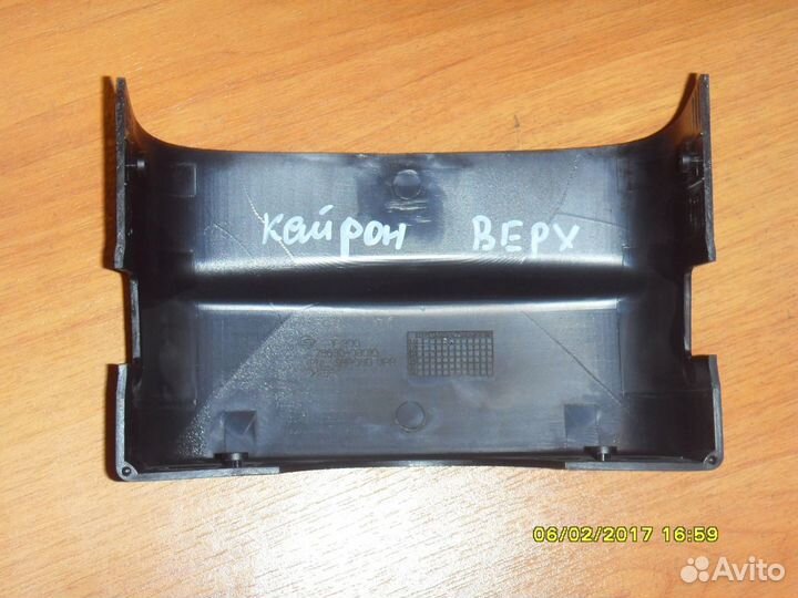 Кожух колонки рулевой Ssang Yong Kyron Кайрон