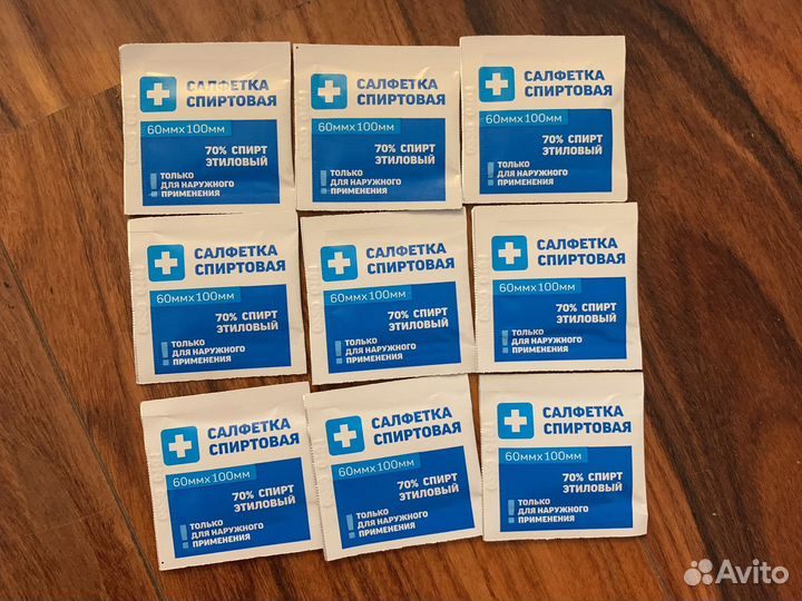 Салфетки спиртовые 60*100мм, 250шт